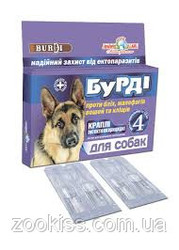 Капли Бурди инсектоакарицидные для собак-19грн